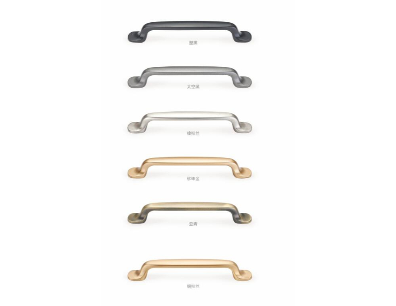 Cupboard Handle